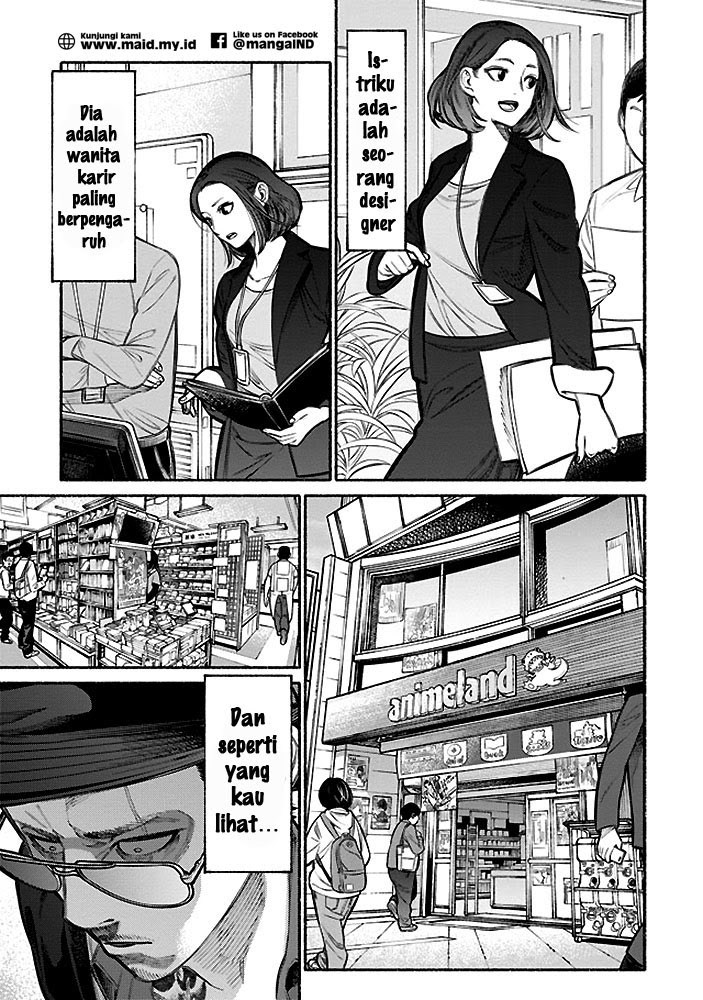 gokushufudou-the-way-of-the-house-husband - Chapter: 05