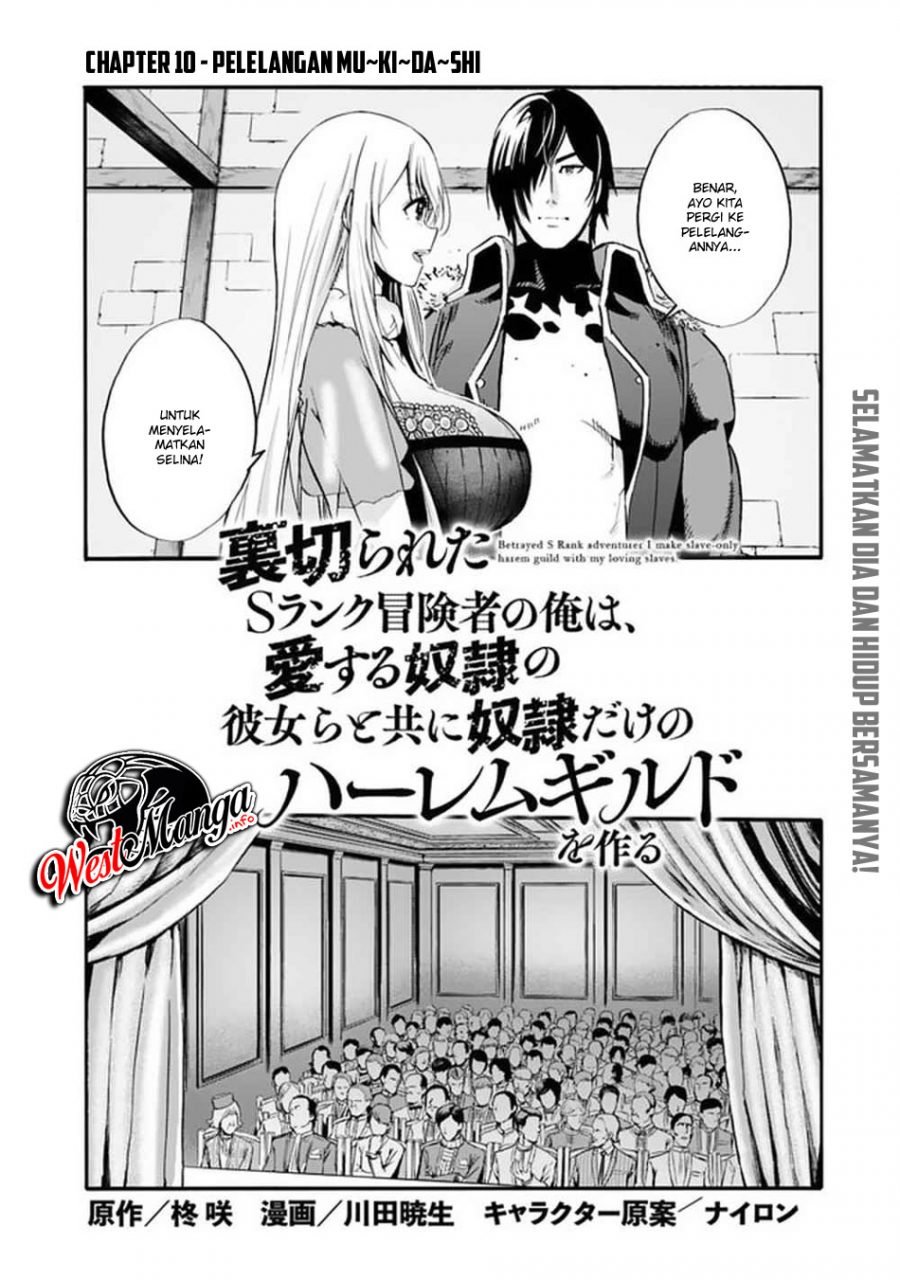 uragirareta-s-rank-boukensha-no-ore-wa-aisuru-dorei-no-kanojora-to-tomoni-dorei-dake-no-harem-guild-o-tsukuru - Chapter: 10