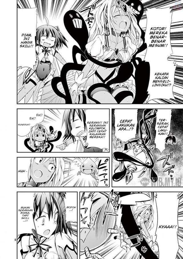 s-rare-soubi-no-niau-kanojo - Chapter: 32