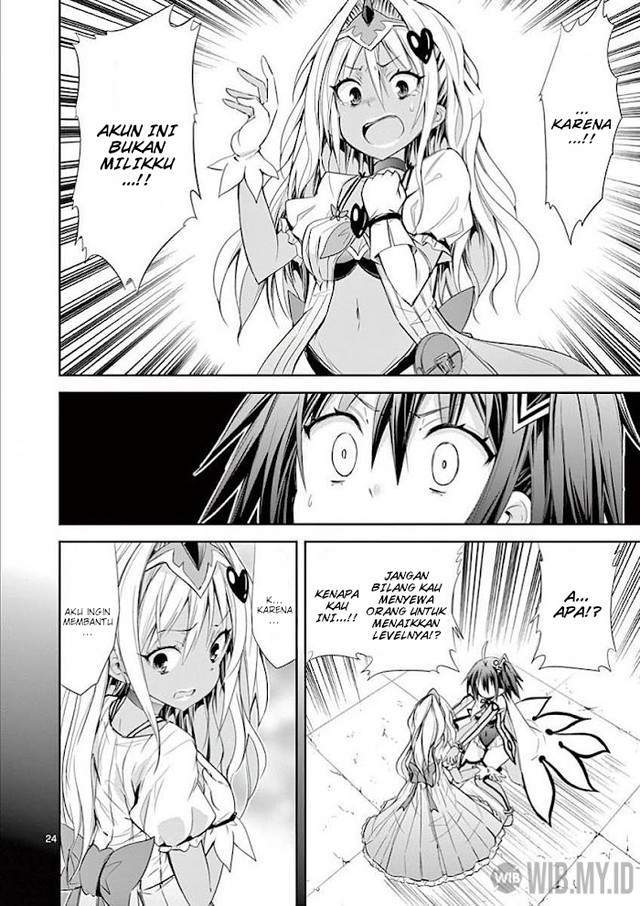 s-rare-soubi-no-niau-kanojo - Chapter: 32