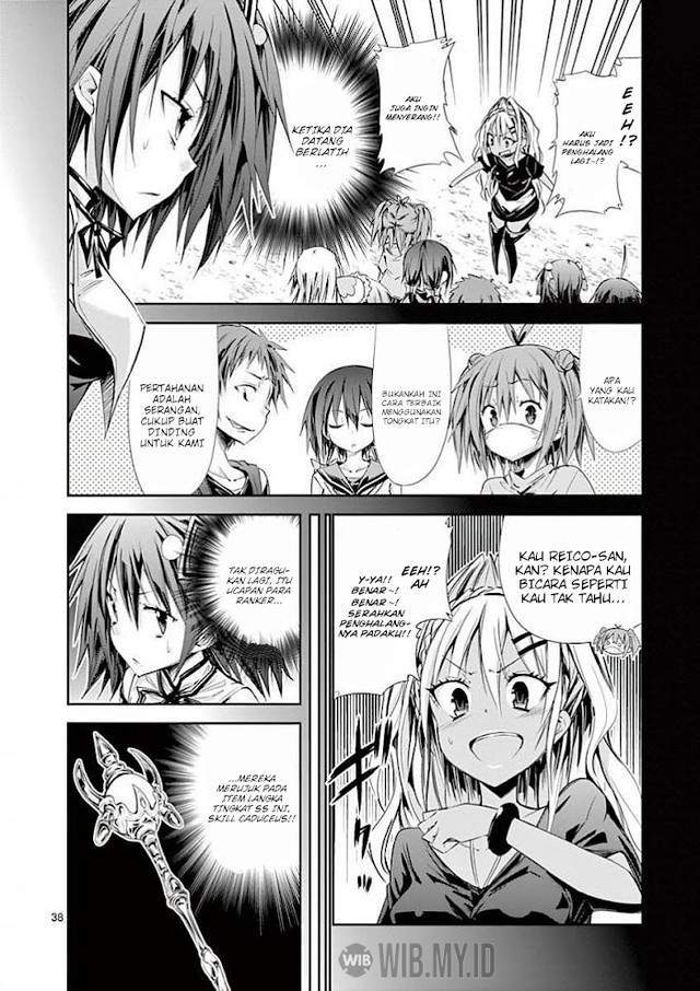 s-rare-soubi-no-niau-kanojo - Chapter: 32