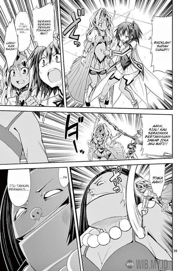 s-rare-soubi-no-niau-kanojo - Chapter: 32