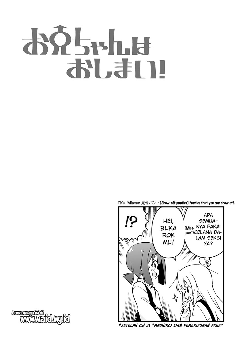 onii-chan-wa-oshimai - Chapter: 42.5