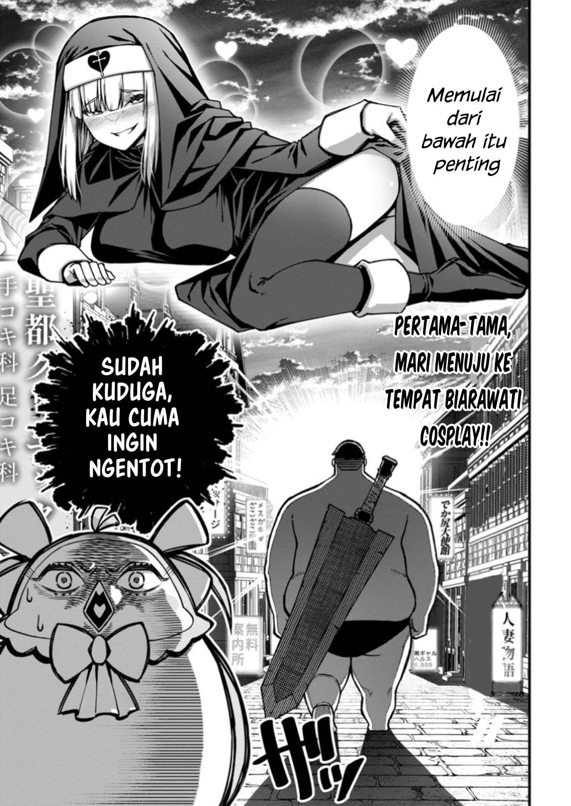 harem-ou-no-isekai-press-manyuuki - Chapter: 6