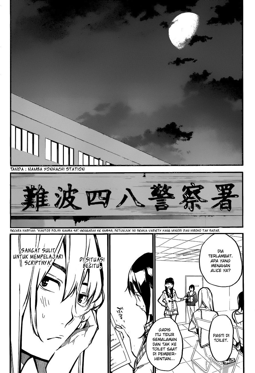 akb49-renai-kinshi-jourei - Chapter: 143