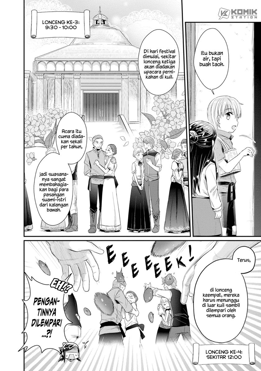 honzuki-no-gekokujou-part-2 - Chapter: 14