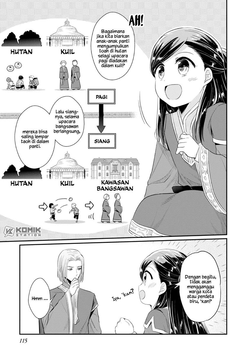 honzuki-no-gekokujou-part-2 - Chapter: 14