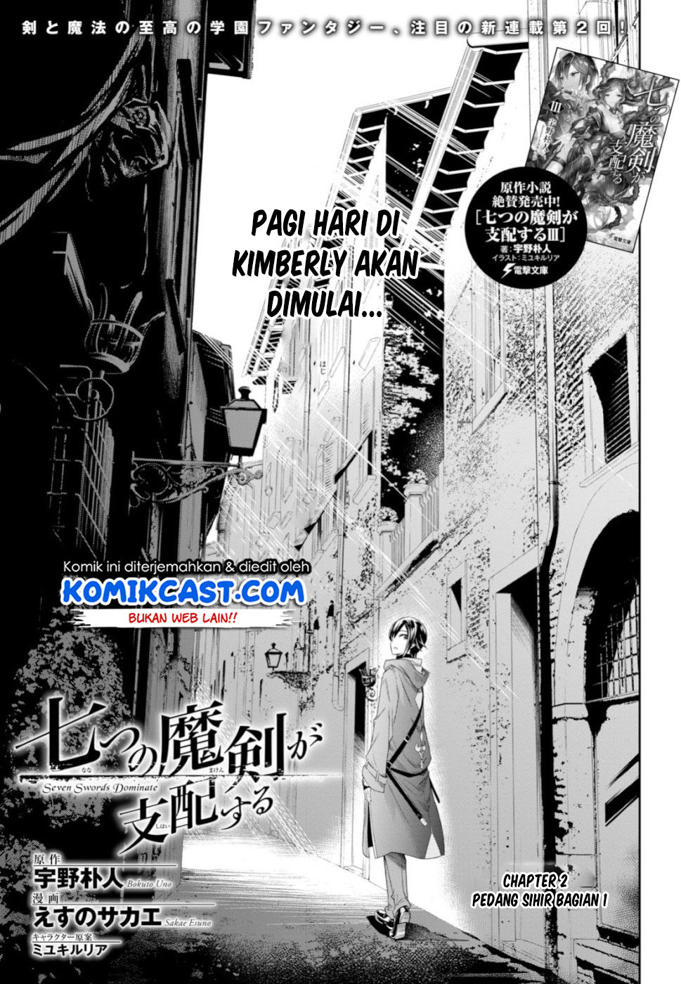 nanatsu-no-maken-ga-shihai-suru - Chapter: 2.1