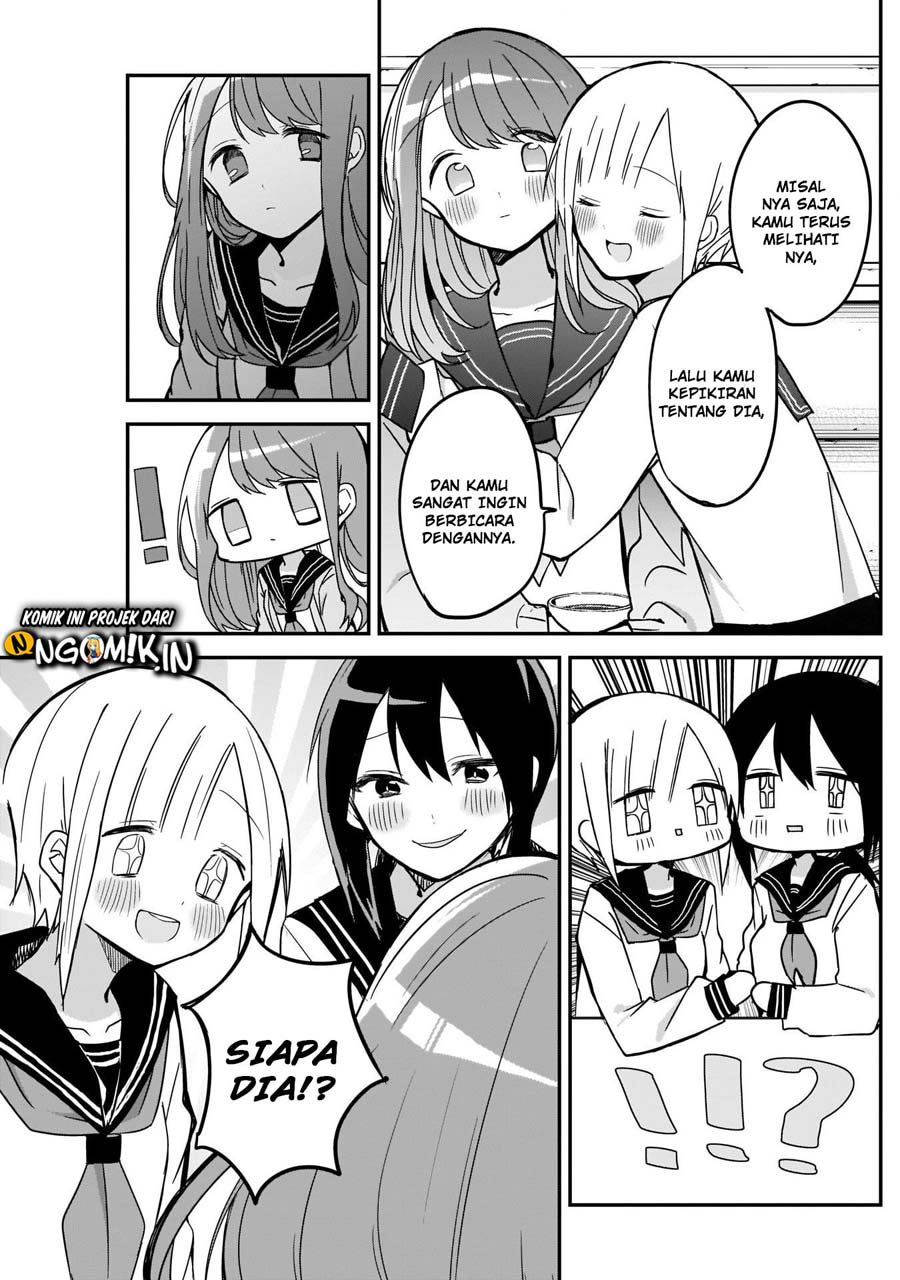kubo-san-wa-boku-mobu-wo-yurusanai - Chapter: 15