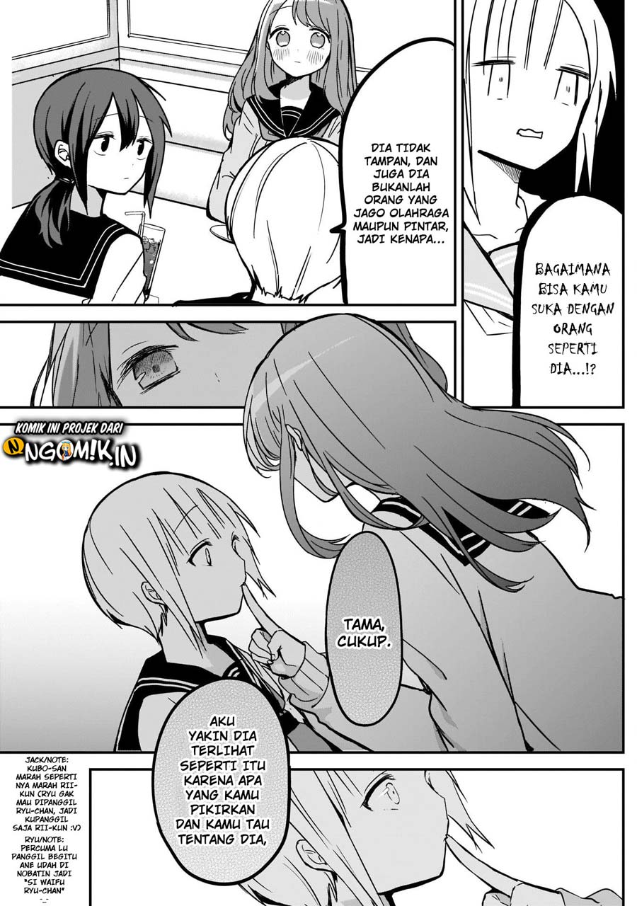 kubo-san-wa-boku-mobu-wo-yurusanai - Chapter: 15
