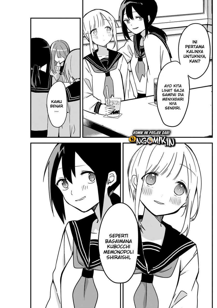 kubo-san-wa-boku-mobu-wo-yurusanai - Chapter: 15