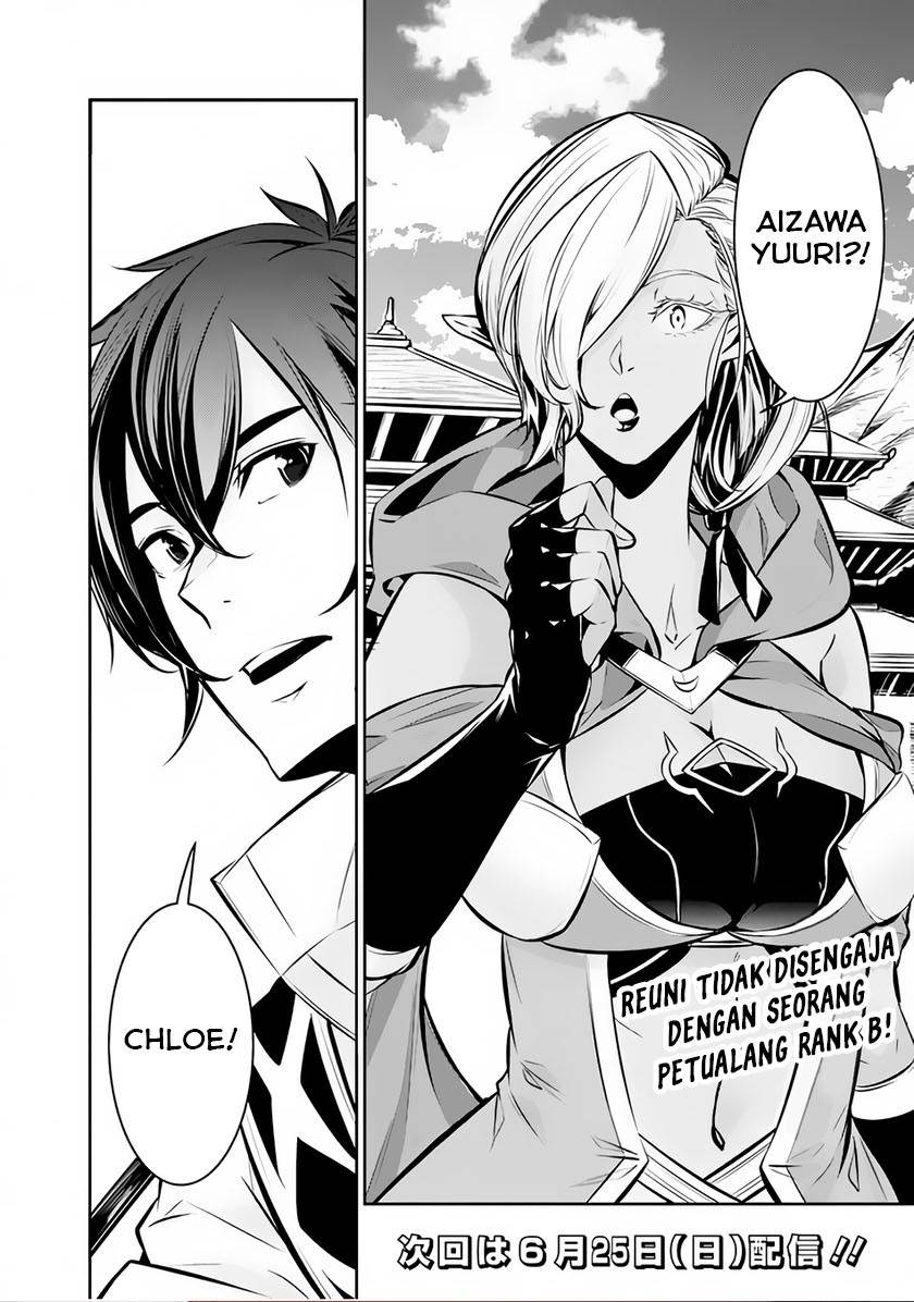 shijou-saikyou-no-mahou-kenshi-f-rank-boukensha-ni-tensei-suru - Chapter: 89