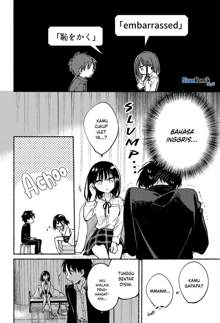 tonari-no-neko-to-koi-shirazu - Chapter: 10