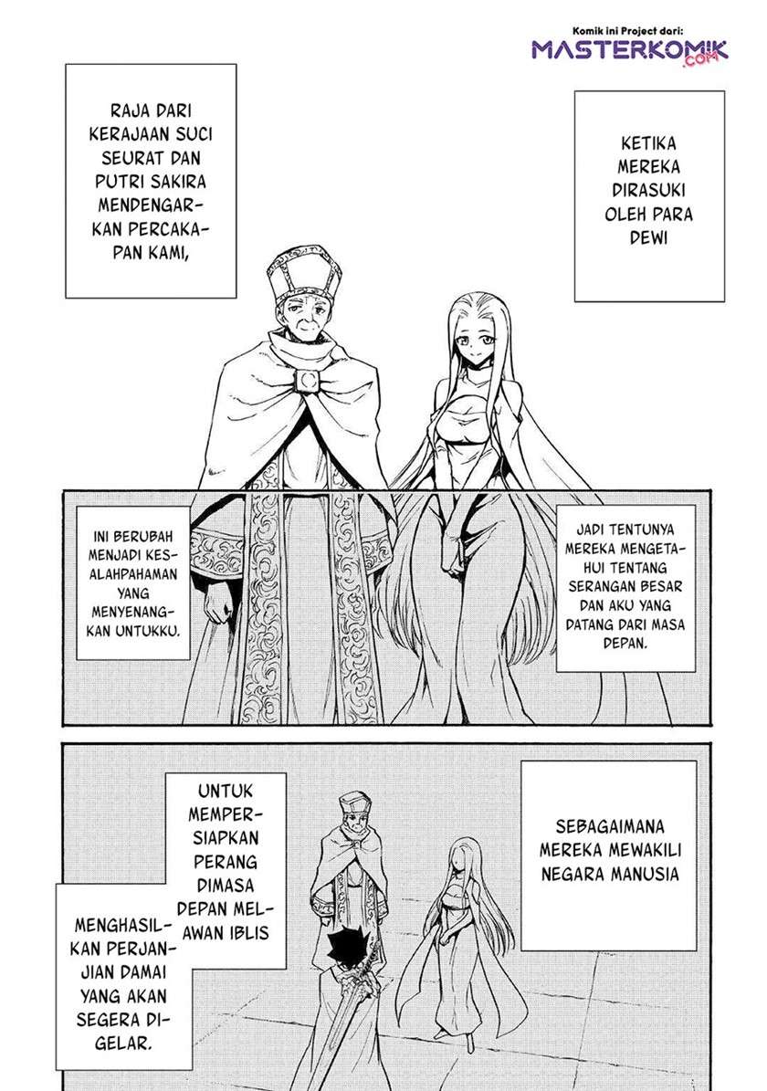 tsuyokute-new-saga - Chapter: 75