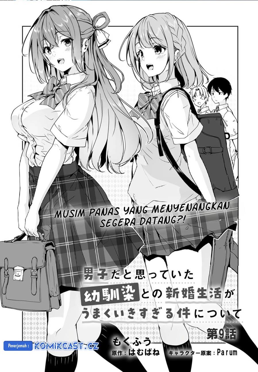 danshi-dato-omotteita-osananajimi-to-no-shinkon-seikatsu-ga-umakuiki-sugiru-kudan-ni-tsuite - Chapter: 9