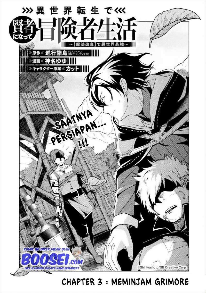 isekai-tensei-de-kenja-ni-natte-boukensha-seikatsu - Chapter: 3