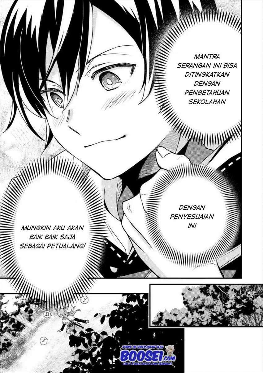 isekai-tensei-de-kenja-ni-natte-boukensha-seikatsu - Chapter: 3
