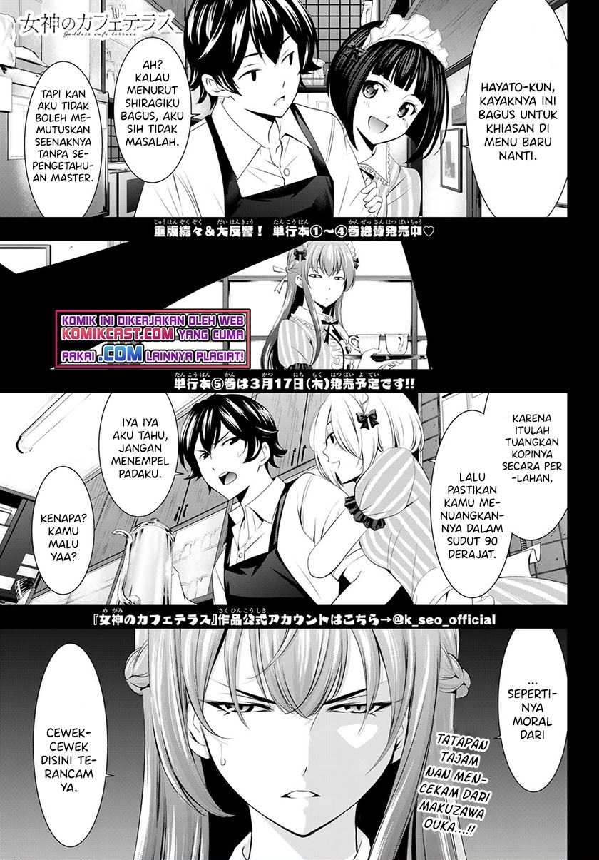 megami-no-kafeterasu - Chapter: 45