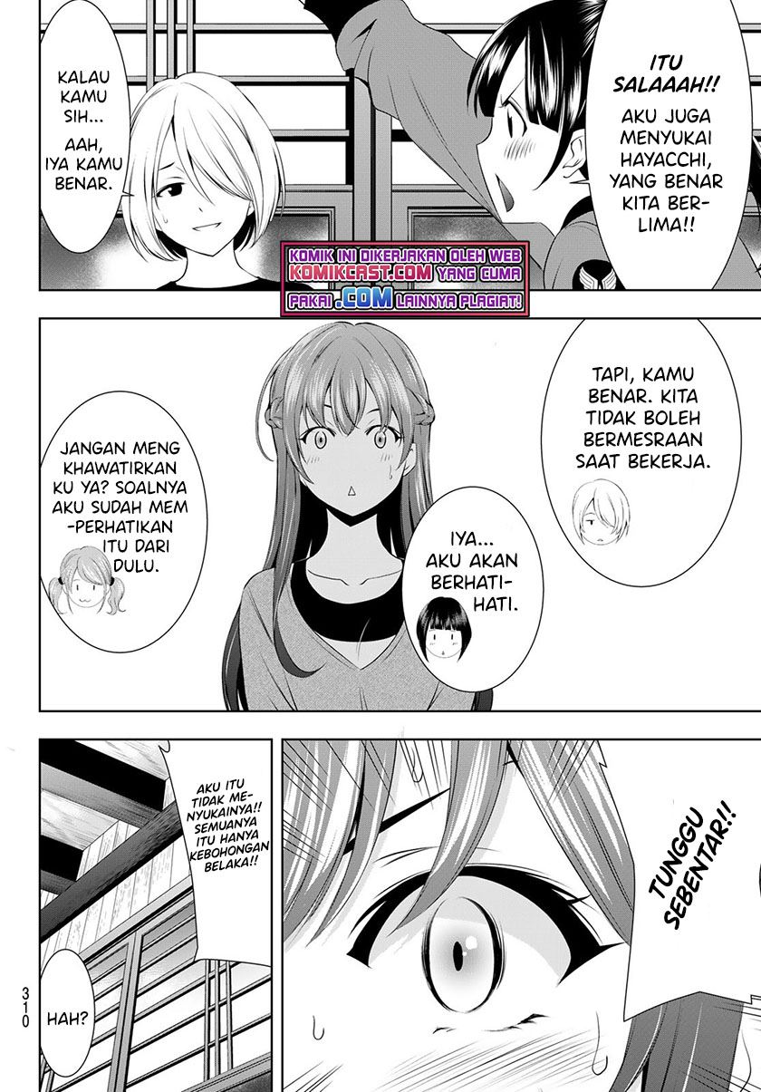 megami-no-kafeterasu - Chapter: 45