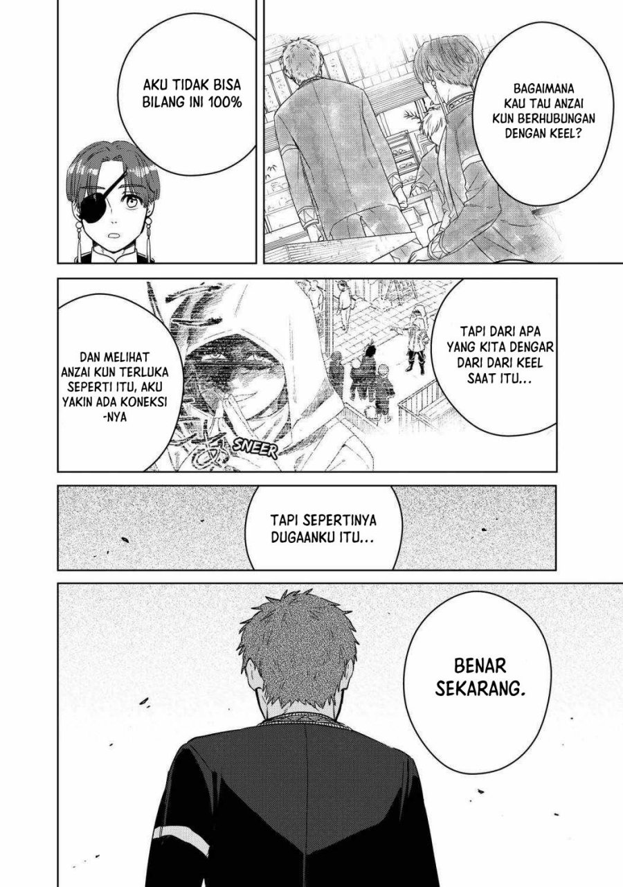 wind-breaker-nii-satoru - Chapter: 39