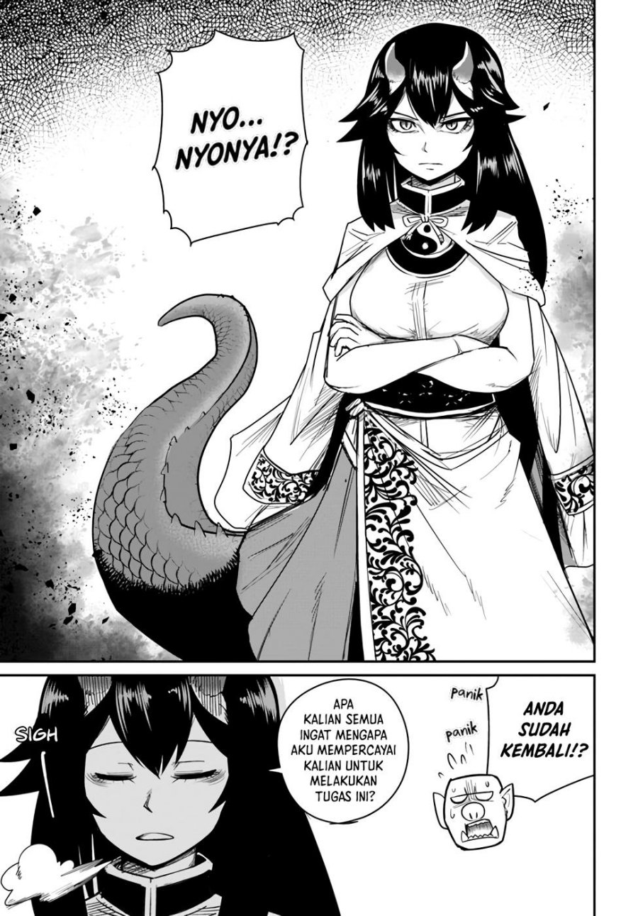 dungeon-no-osananajimi - Chapter: 16