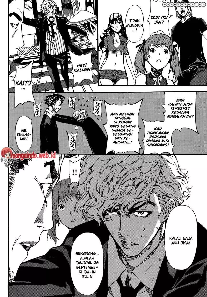 area-d-inou-ryouiki - Chapter: 42