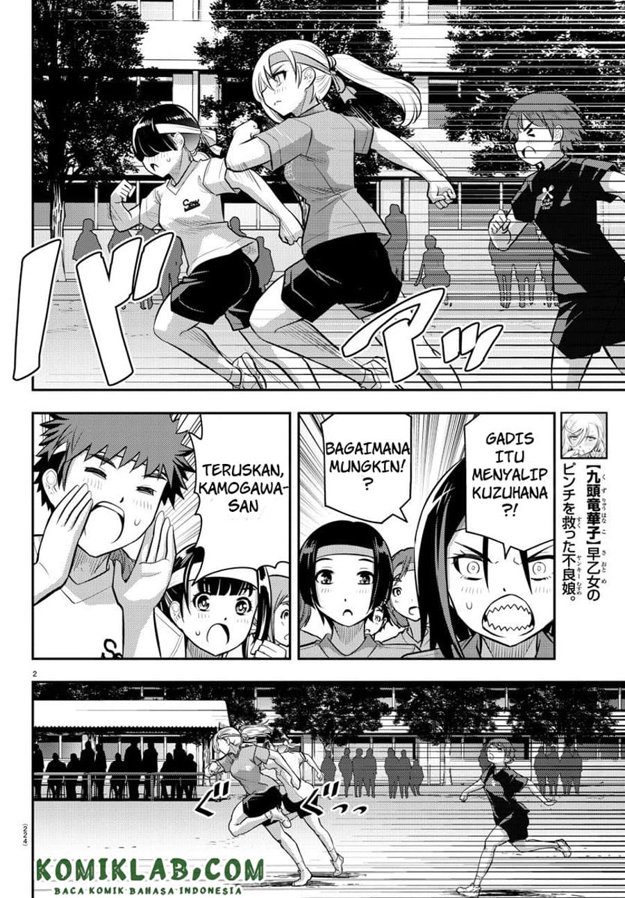 yankee-jk-kuzuhana-chan - Chapter: 44