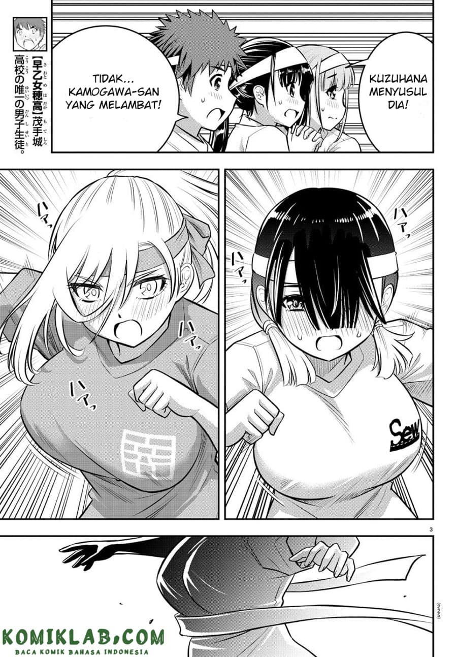 yankee-jk-kuzuhana-chan - Chapter: 44