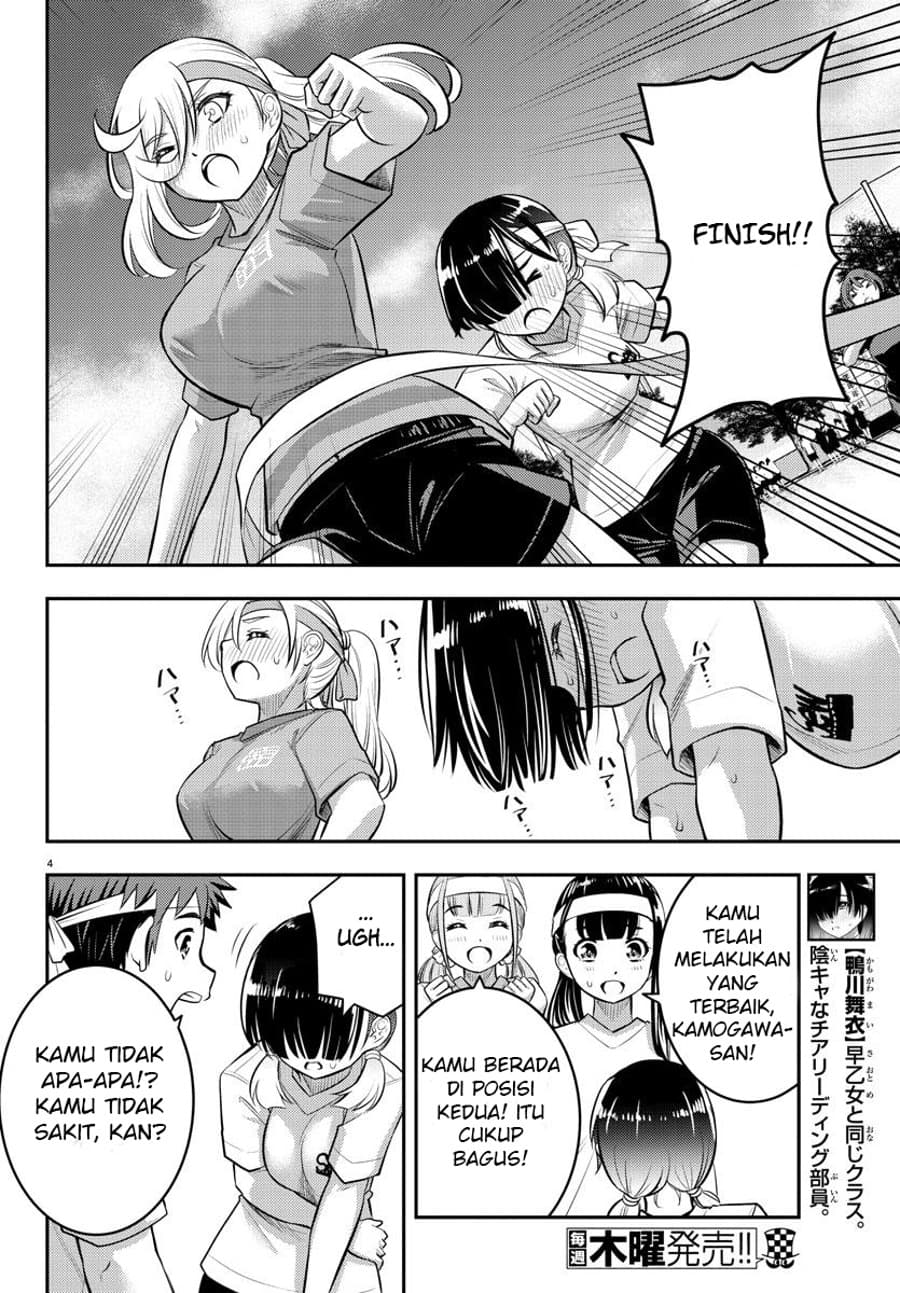 yankee-jk-kuzuhana-chan - Chapter: 44