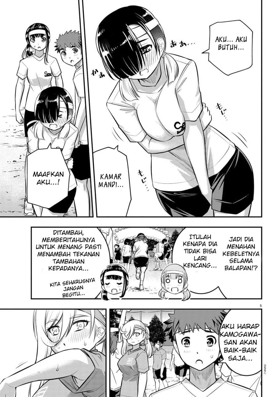 yankee-jk-kuzuhana-chan - Chapter: 44