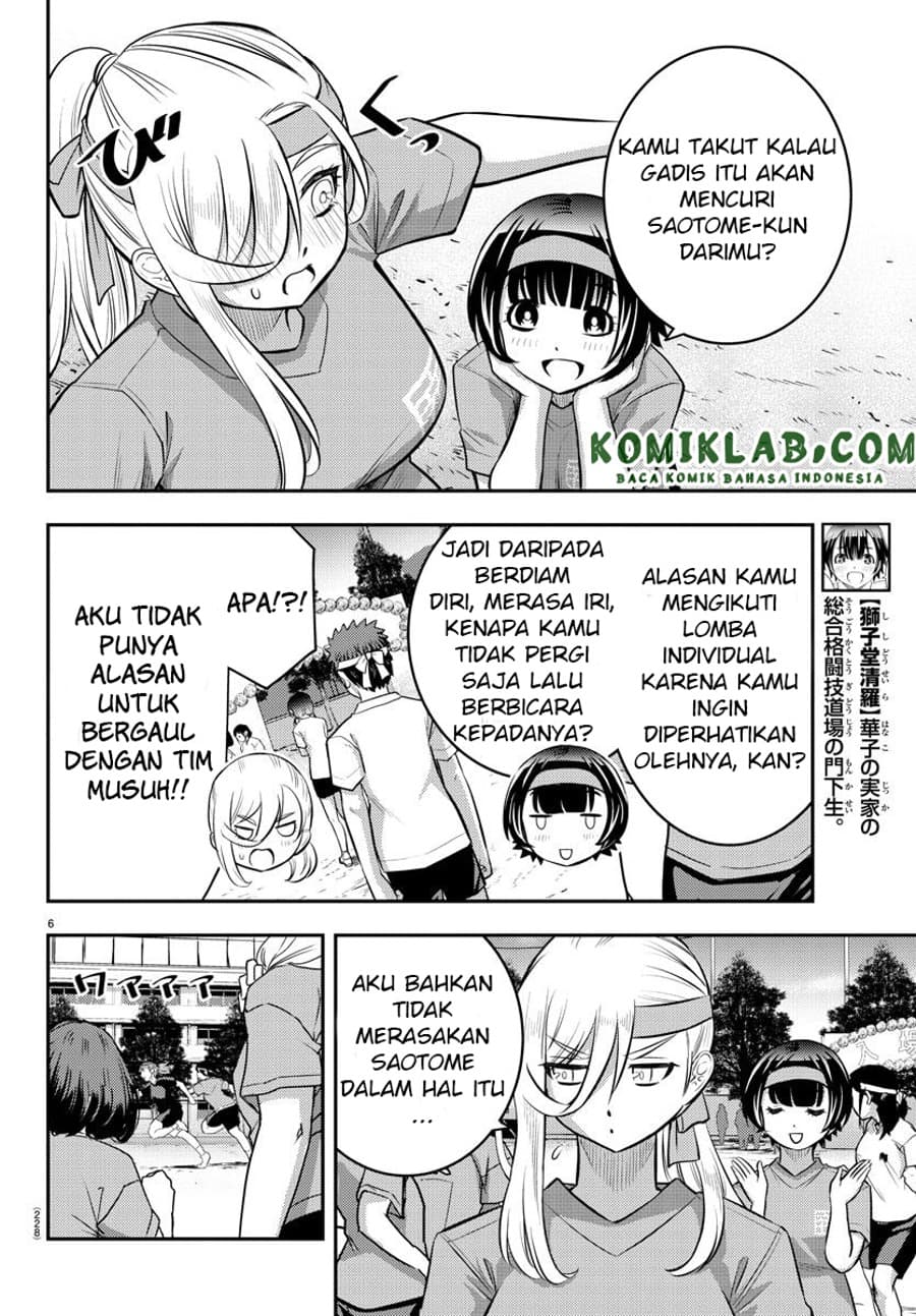 yankee-jk-kuzuhana-chan - Chapter: 44