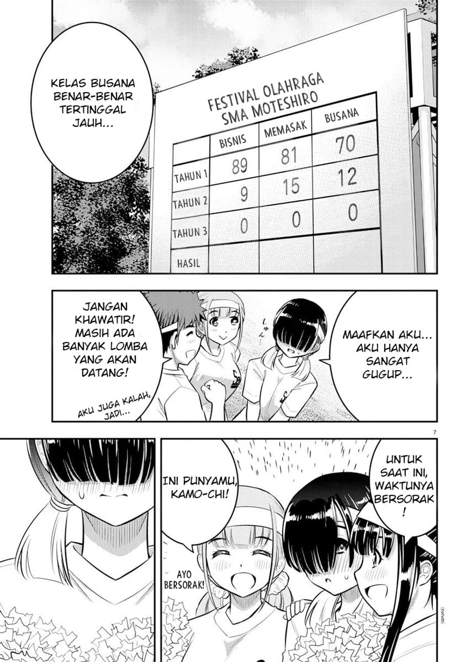 yankee-jk-kuzuhana-chan - Chapter: 44