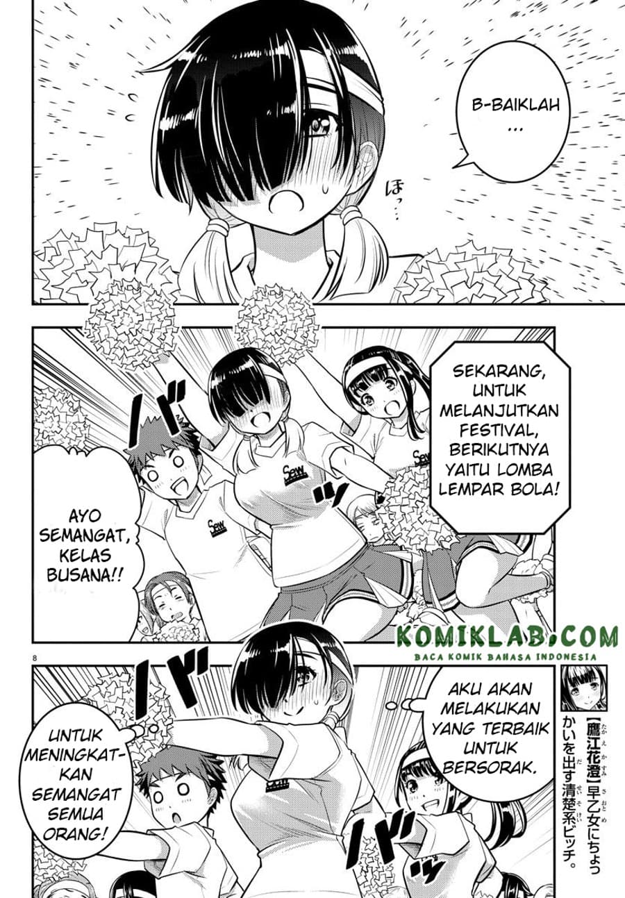 yankee-jk-kuzuhana-chan - Chapter: 44