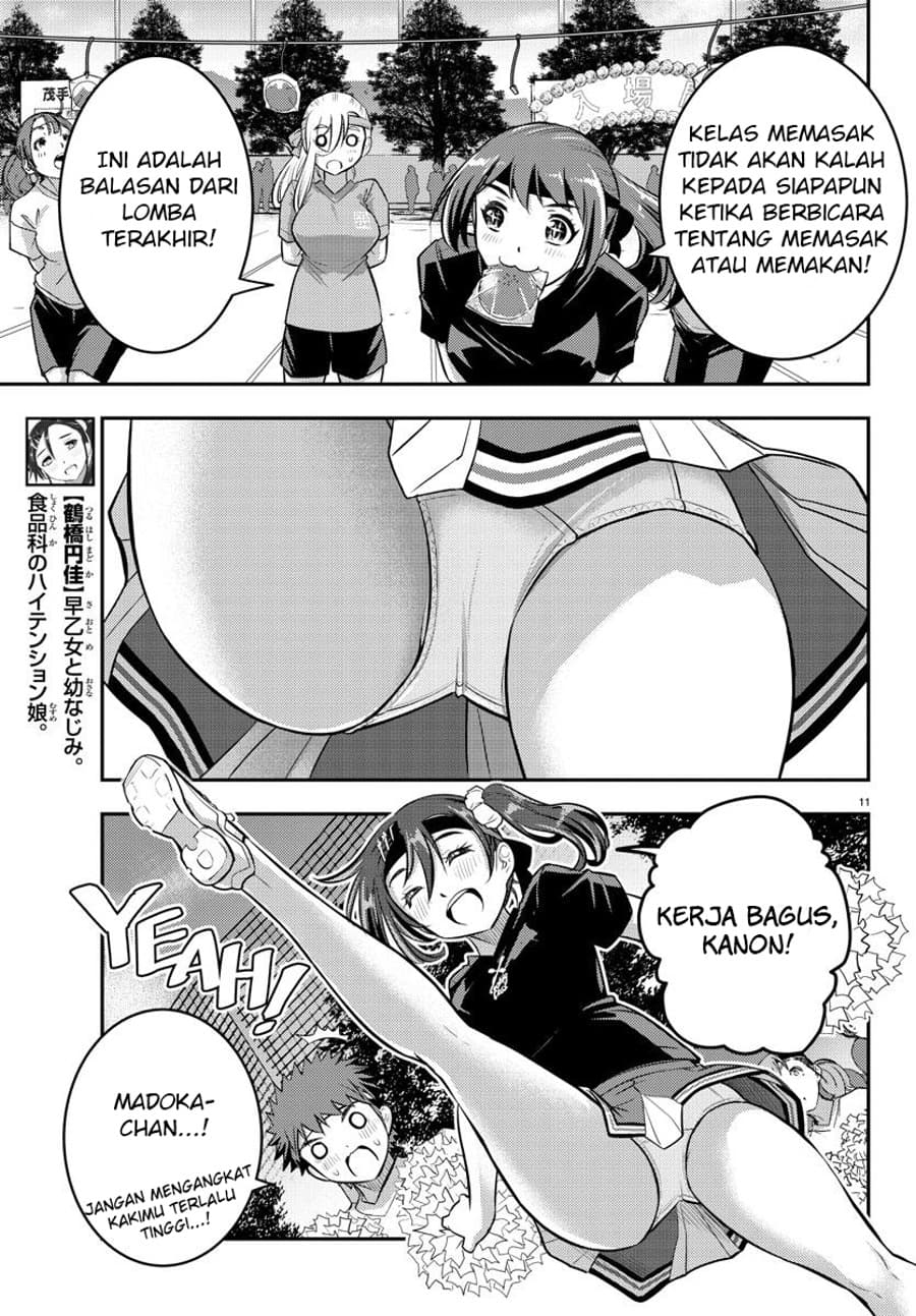 yankee-jk-kuzuhana-chan - Chapter: 44