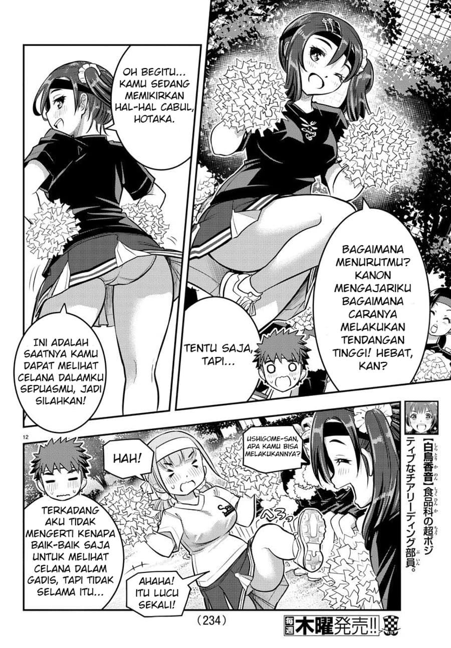 yankee-jk-kuzuhana-chan - Chapter: 44