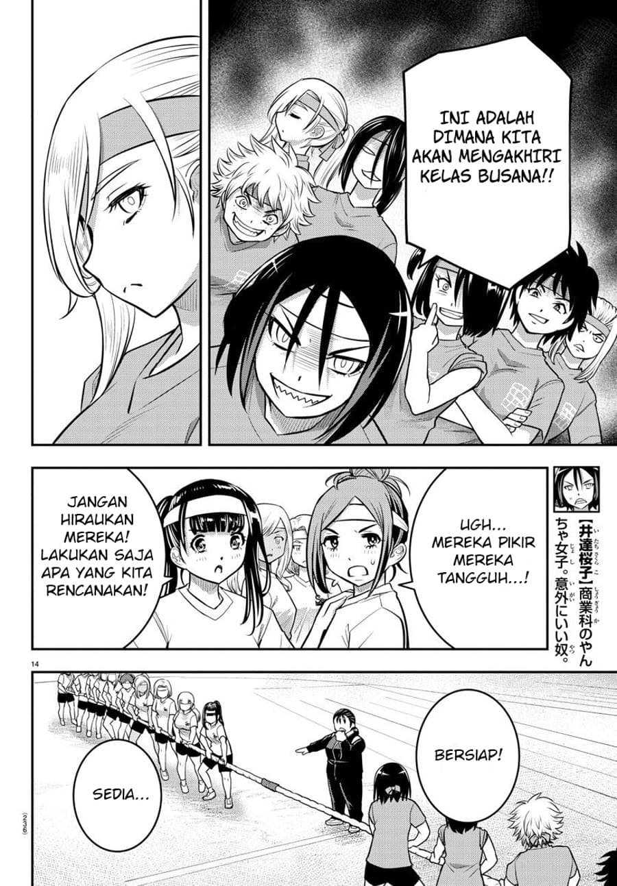 yankee-jk-kuzuhana-chan - Chapter: 44