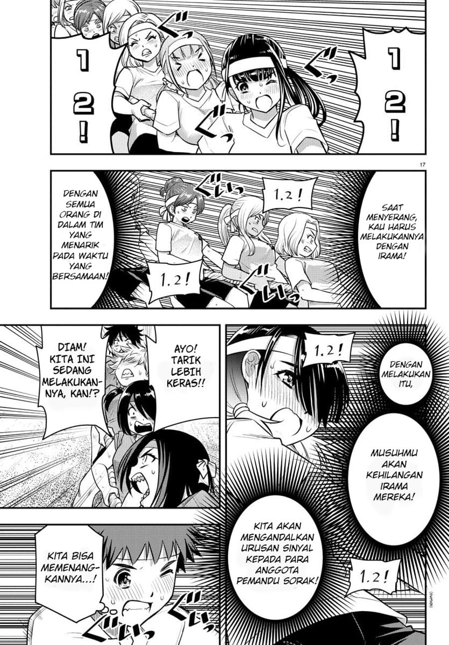 yankee-jk-kuzuhana-chan - Chapter: 44