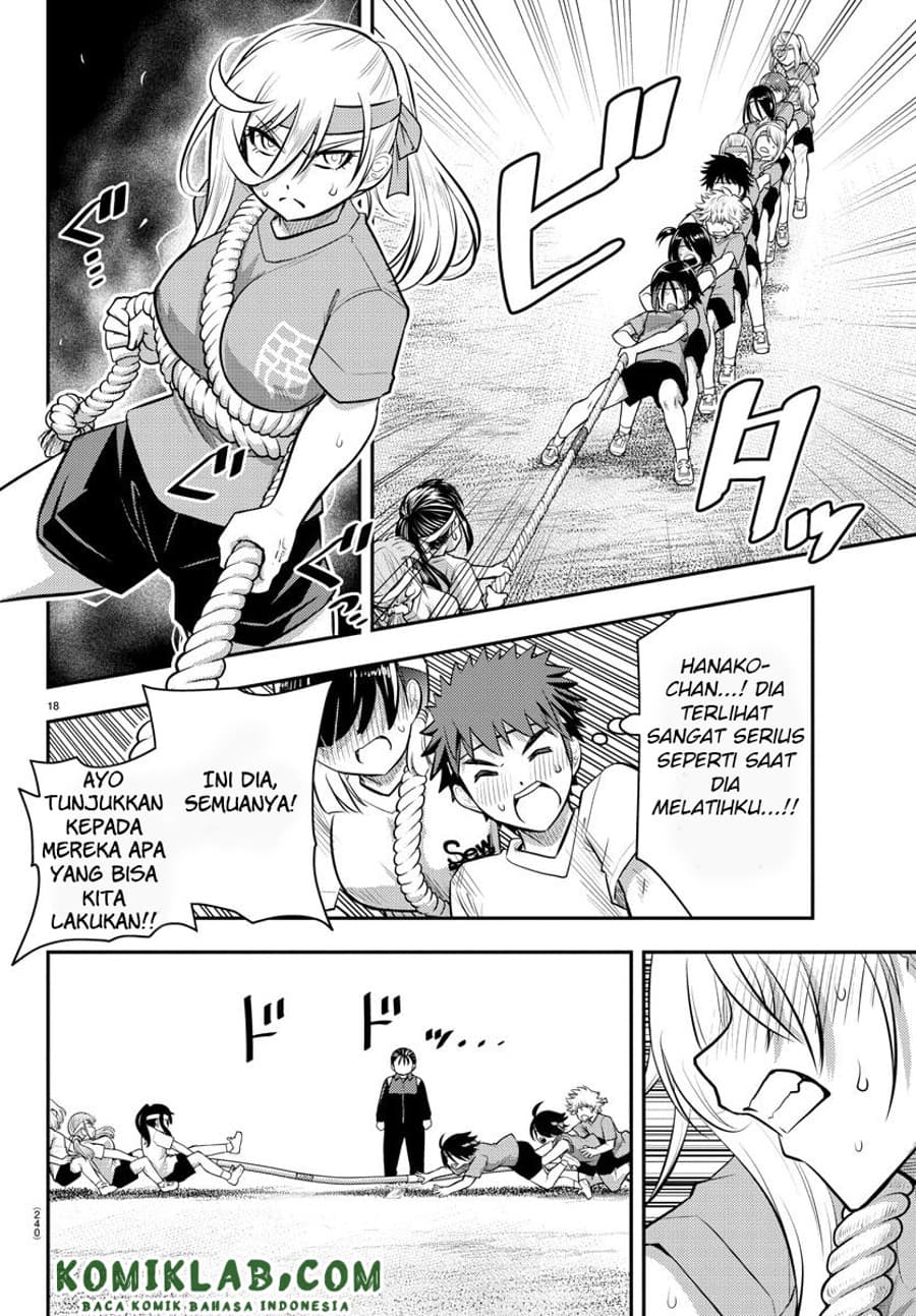 yankee-jk-kuzuhana-chan - Chapter: 44