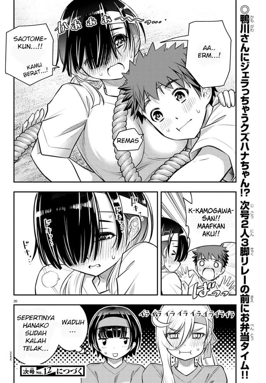 yankee-jk-kuzuhana-chan - Chapter: 44