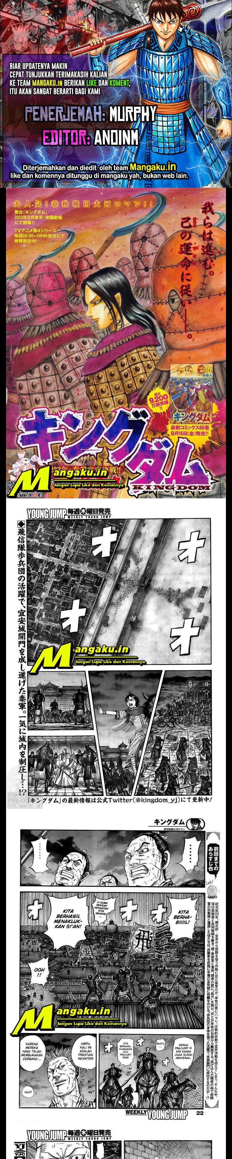 kingdom - Chapter: 732