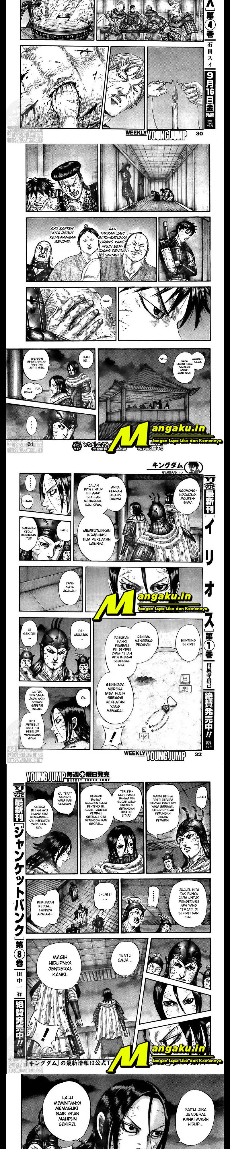 kingdom - Chapter: 732