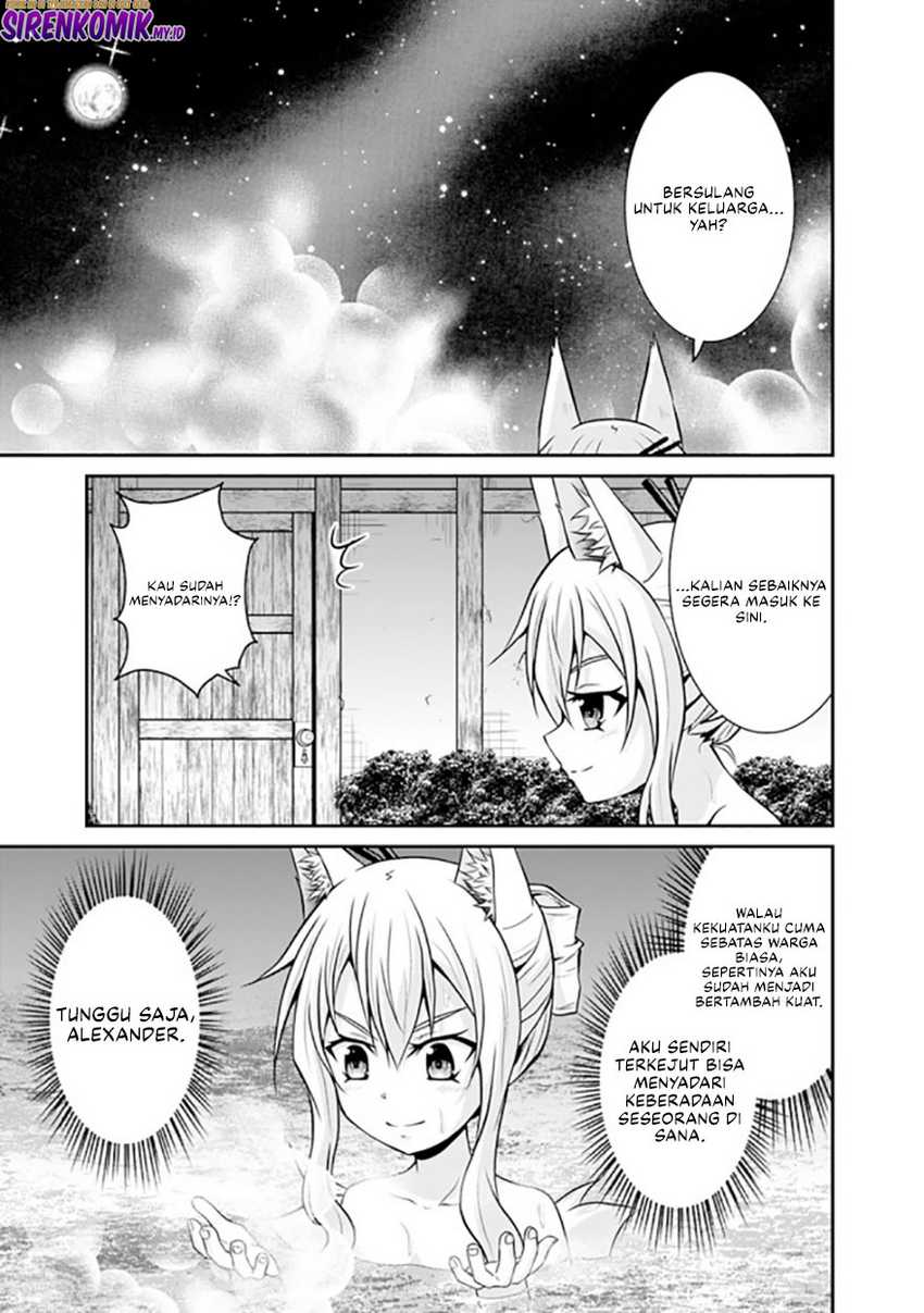 save-load-no-dekiru-yadoya-san - Chapter: 53