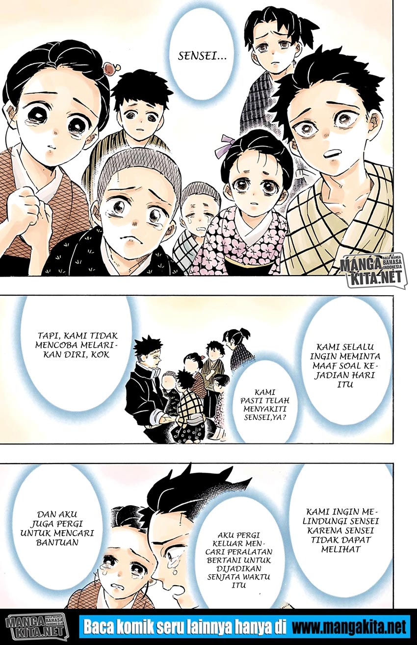 kimetsu-no-yaiba - Chapter: 200.5