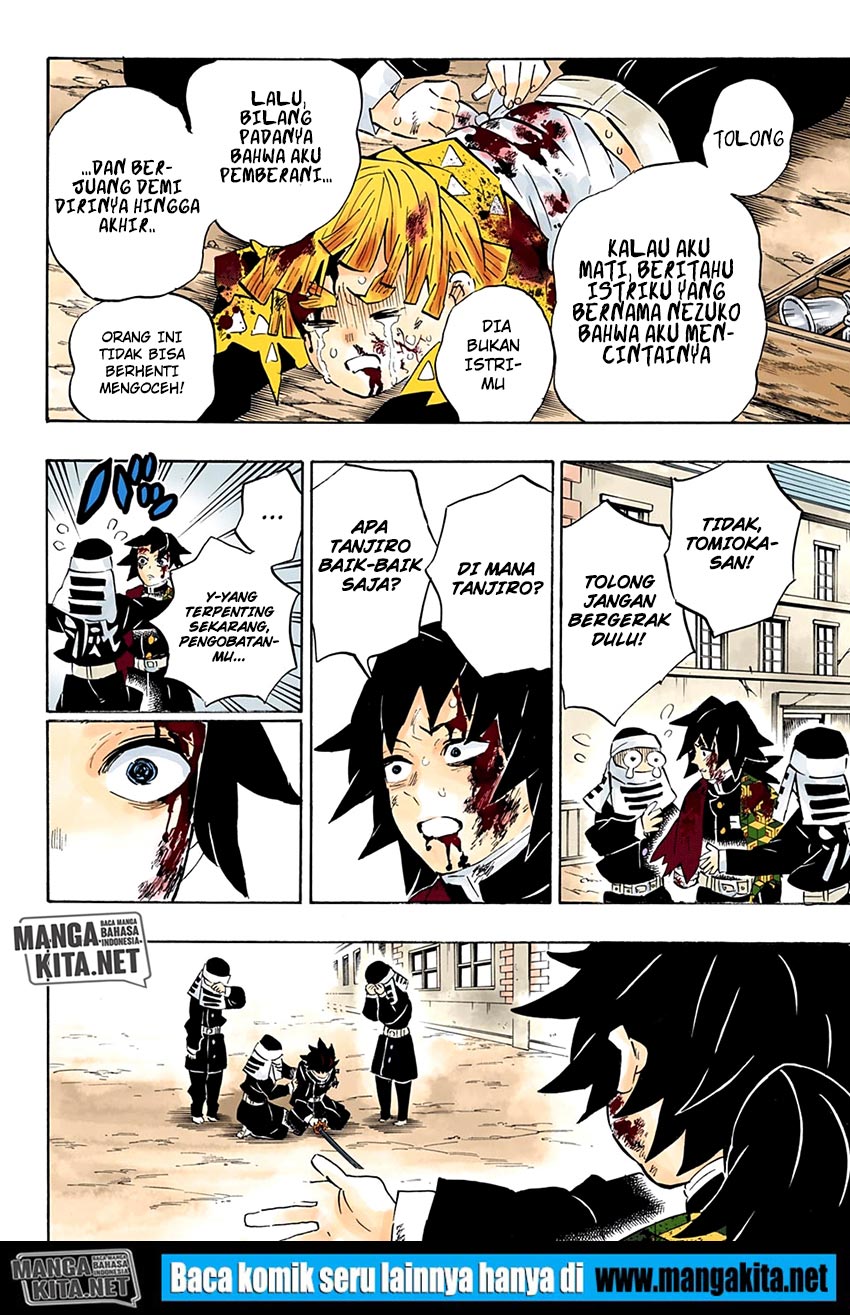 kimetsu-no-yaiba - Chapter: 200.5