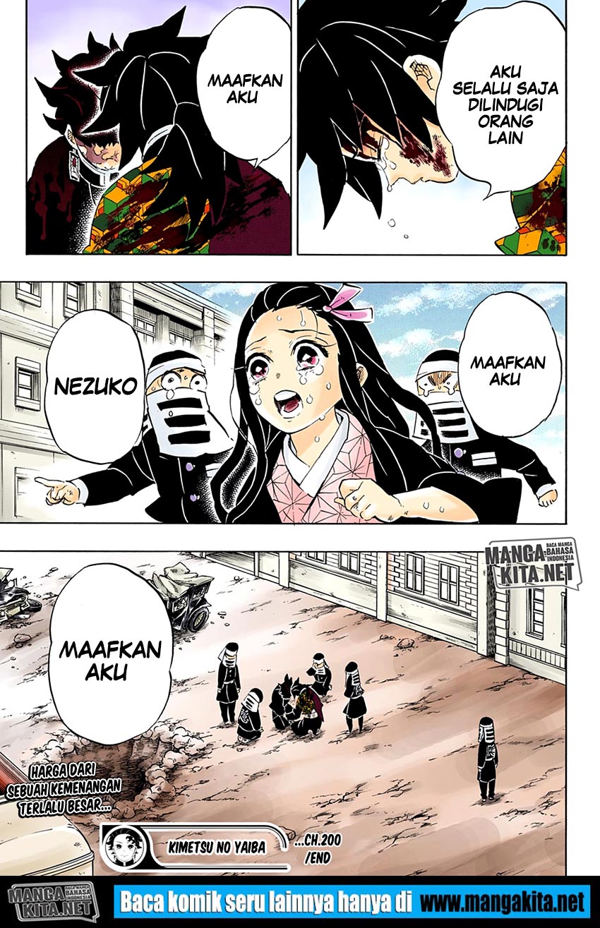 kimetsu-no-yaiba - Chapter: 200.5