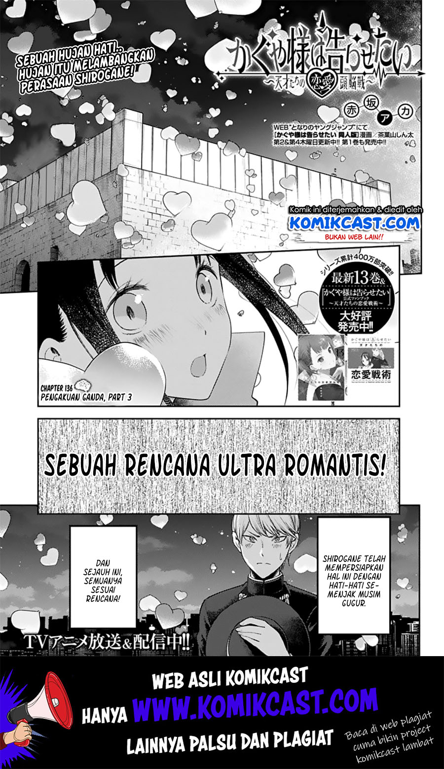 kaguya-sama-wa-kokurasetai-tensai-tachi-no-renai-zunousen - Chapter: 136