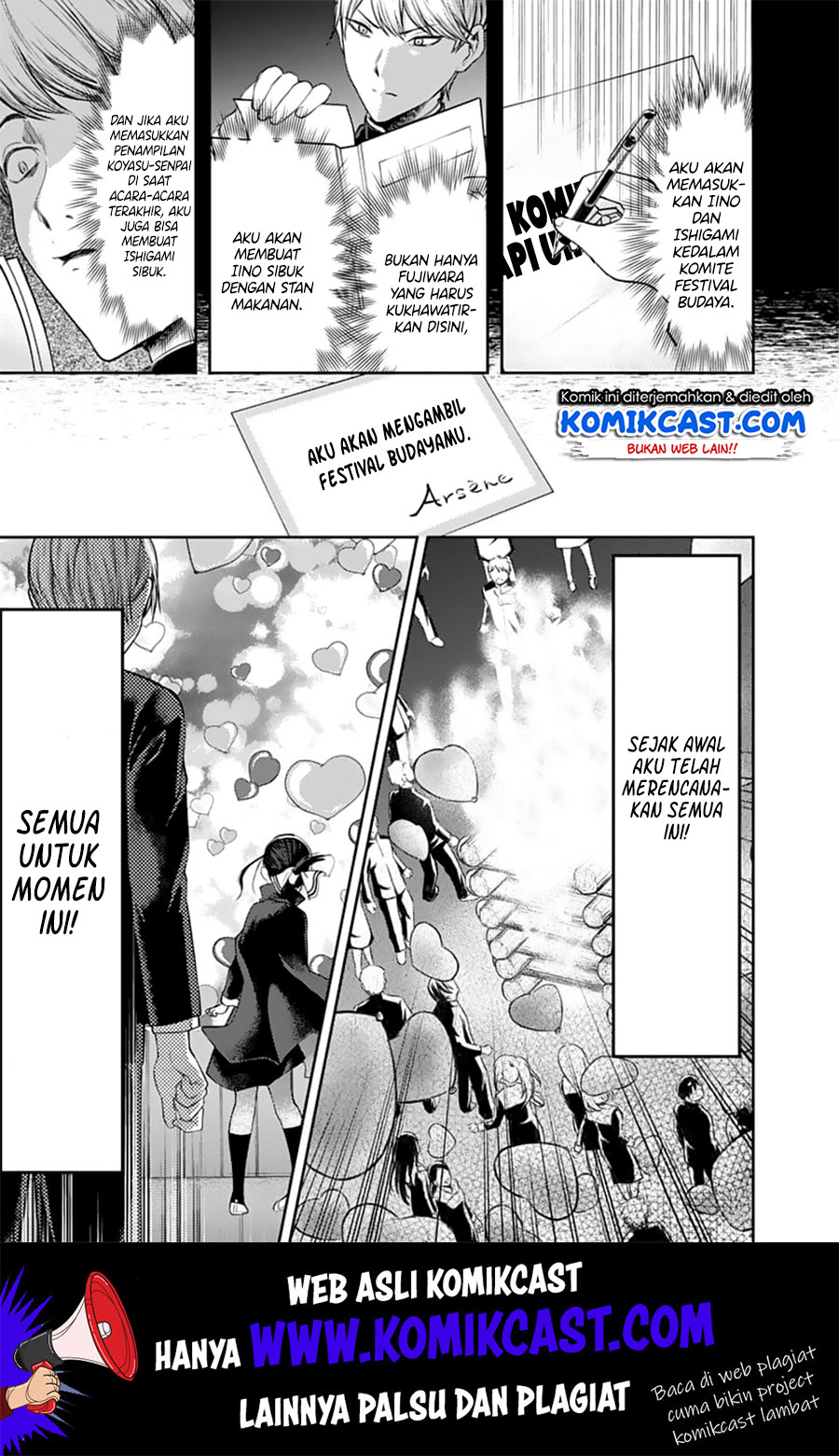 kaguya-sama-wa-kokurasetai-tensai-tachi-no-renai-zunousen - Chapter: 136