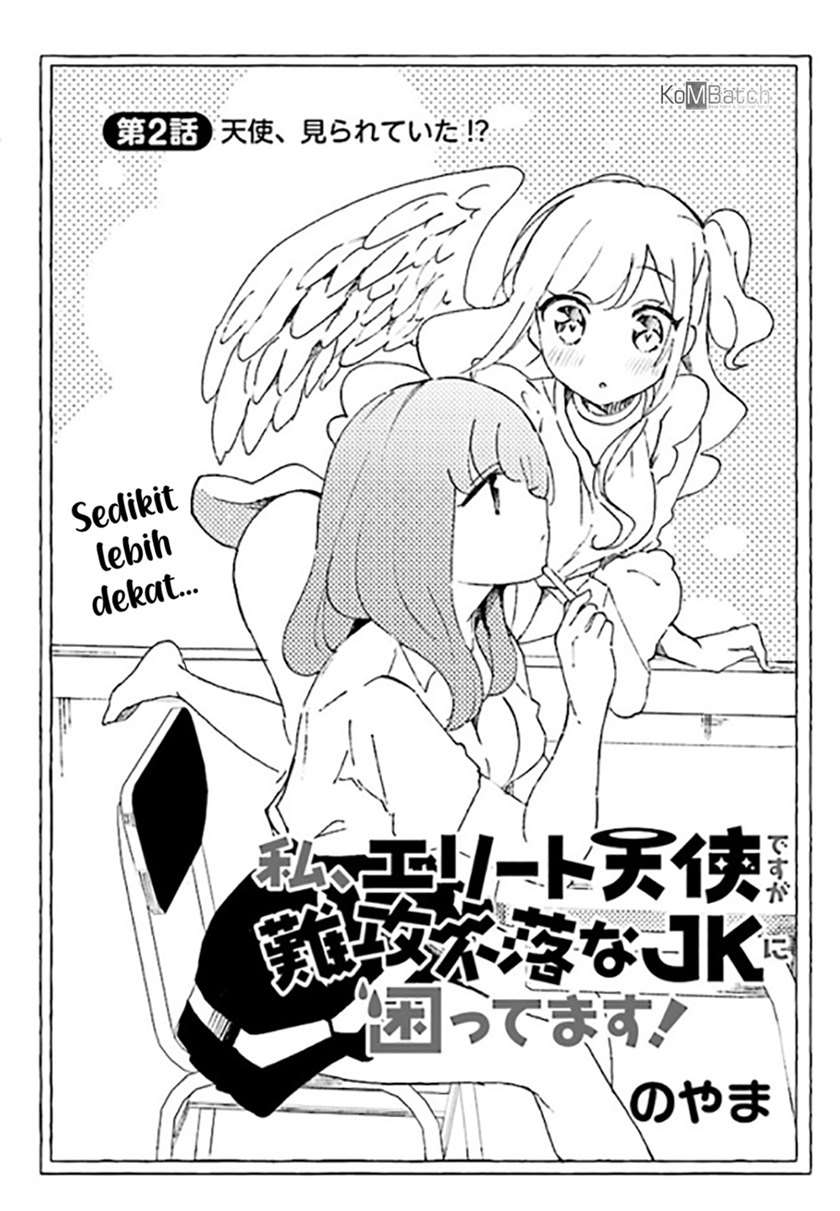 watashi-elite-tenshi-desu-ga-nankoufuraku-jk-ni-komattemasu - Chapter: 2