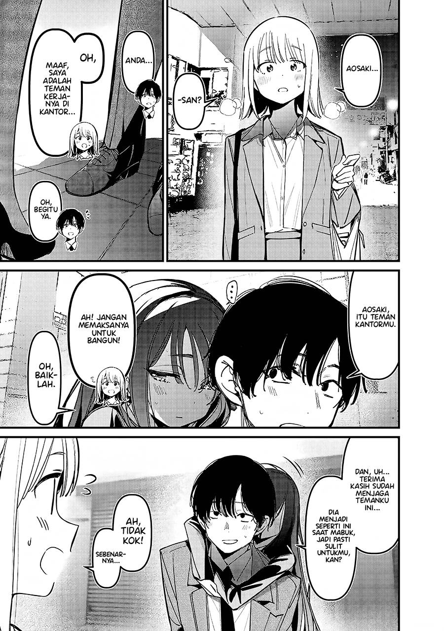 zenbu-osake-no-sei-ni-shite - Chapter: 00
