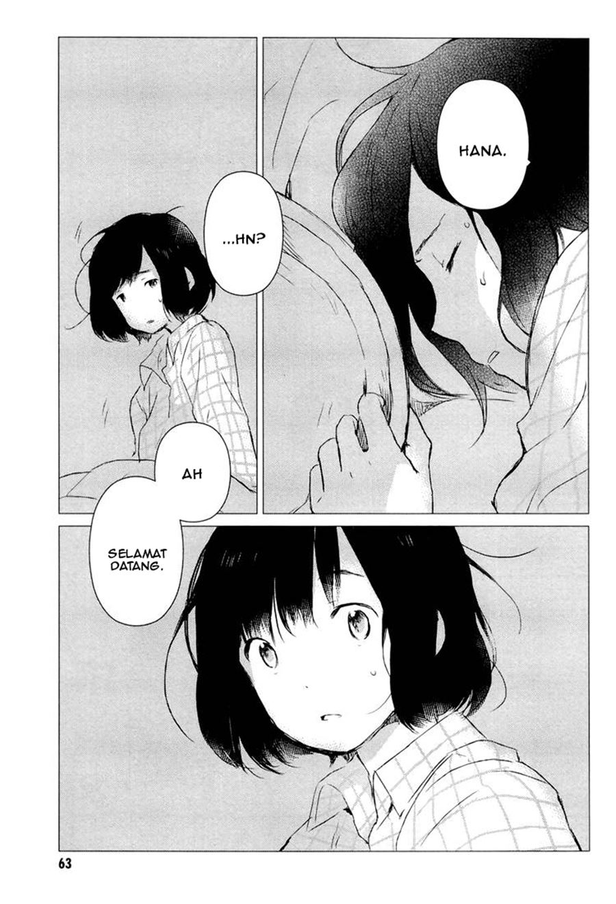 ookami-kodomo-no-ame-to-yuki - Chapter: 2